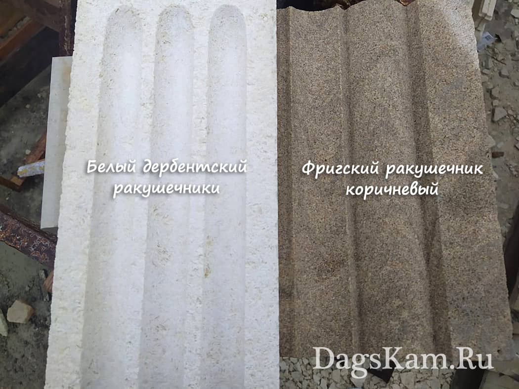 Карнизы из дагестанского камня 